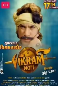 Vikram Number 1